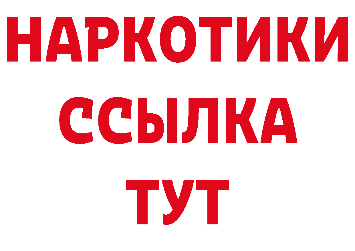 АМФЕТАМИН VHQ рабочий сайт это блэк спрут Орлов