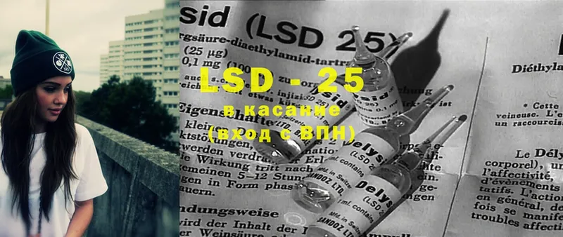 мега ТОР  Орлов  LSD-25 экстази ecstasy  купить наркотик 