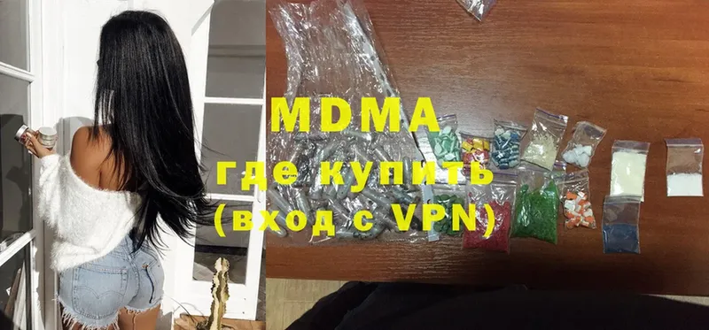 сколько стоит  Орлов  мега зеркало  MDMA кристаллы 